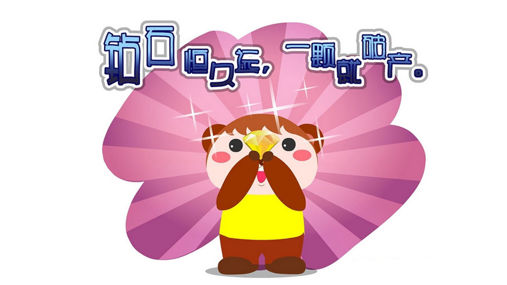 爱游戏官方入口-凿穿极夜！浓眉镇守最后17秒，鹈鹕绝杀森林狼一战封神