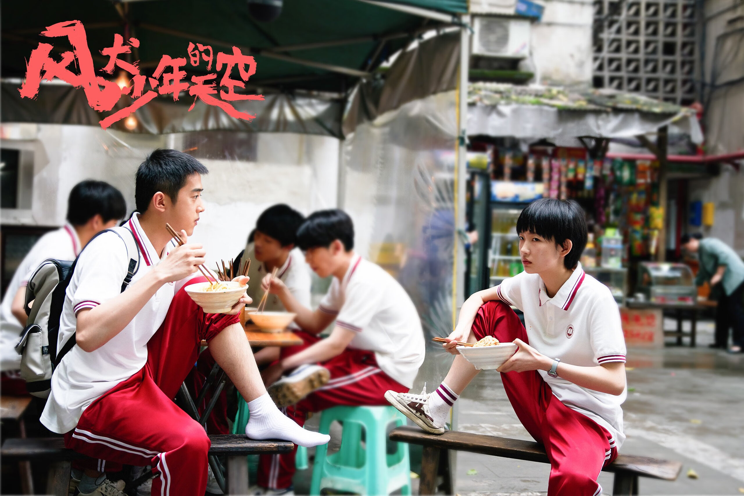 胜者的压强，从爵士巅峰对决到F1街道赛的统治力