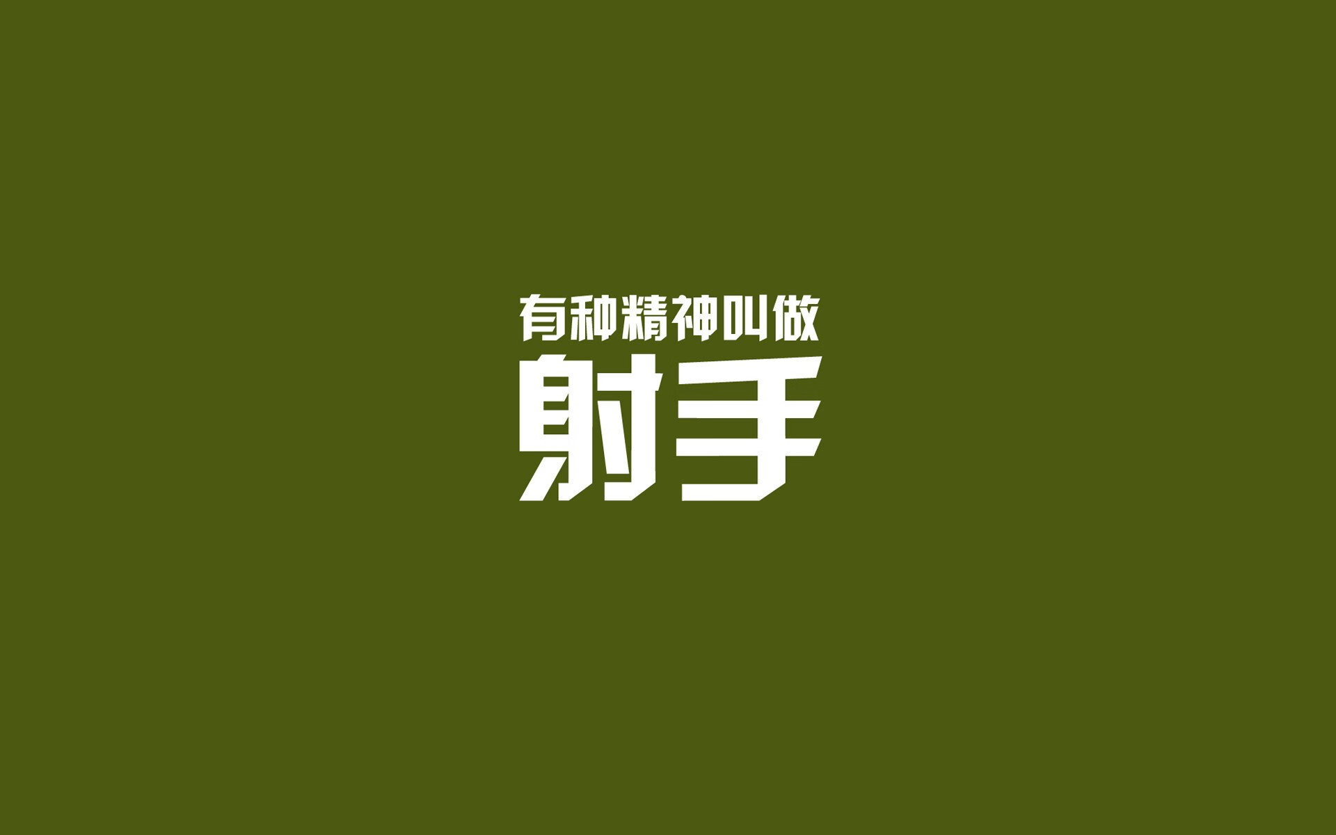 爱游戏官方-这是一篇为您定制的深度文章，结合了地缘政治隐喻、体育竞技的残酷美学以及梅西作为足球上帝的唯一性叙事