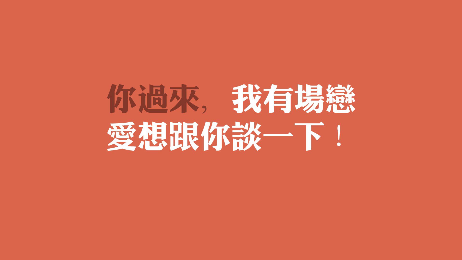 绝地逆转!伊朗铁骑掀翻斯洛伐克,姆巴佩三箭齐发引爆H组死亡之局
