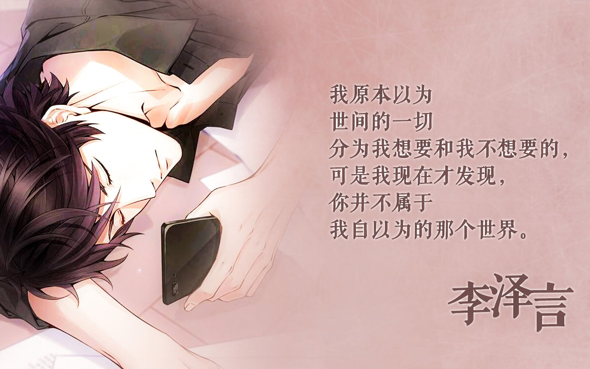 当南美之魂点亮东亚之光,2026世界杯C组,梅西在日本队中的隐形战袍